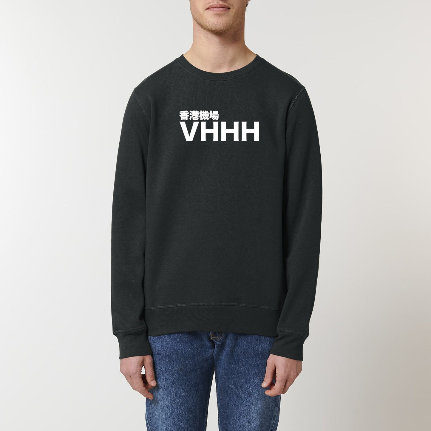 Sweatshirt Hong Kong Airport