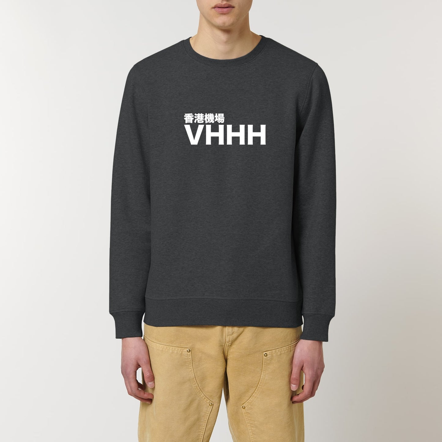 Sweatshirt Hong Kong Airport