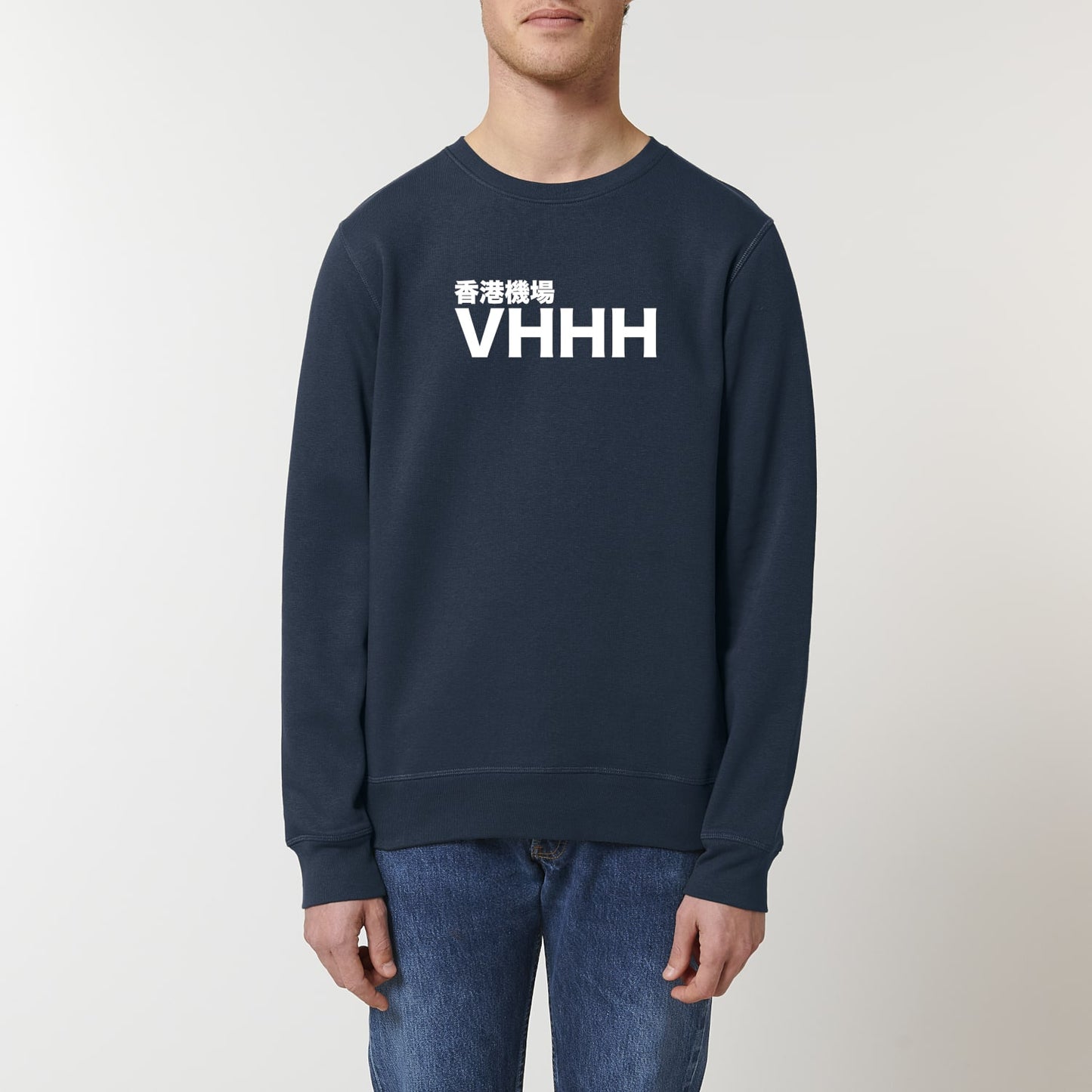 Sweatshirt Hong Kong Airport