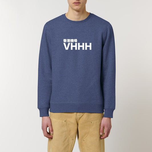 Sweatshirt Hong Kong Airport